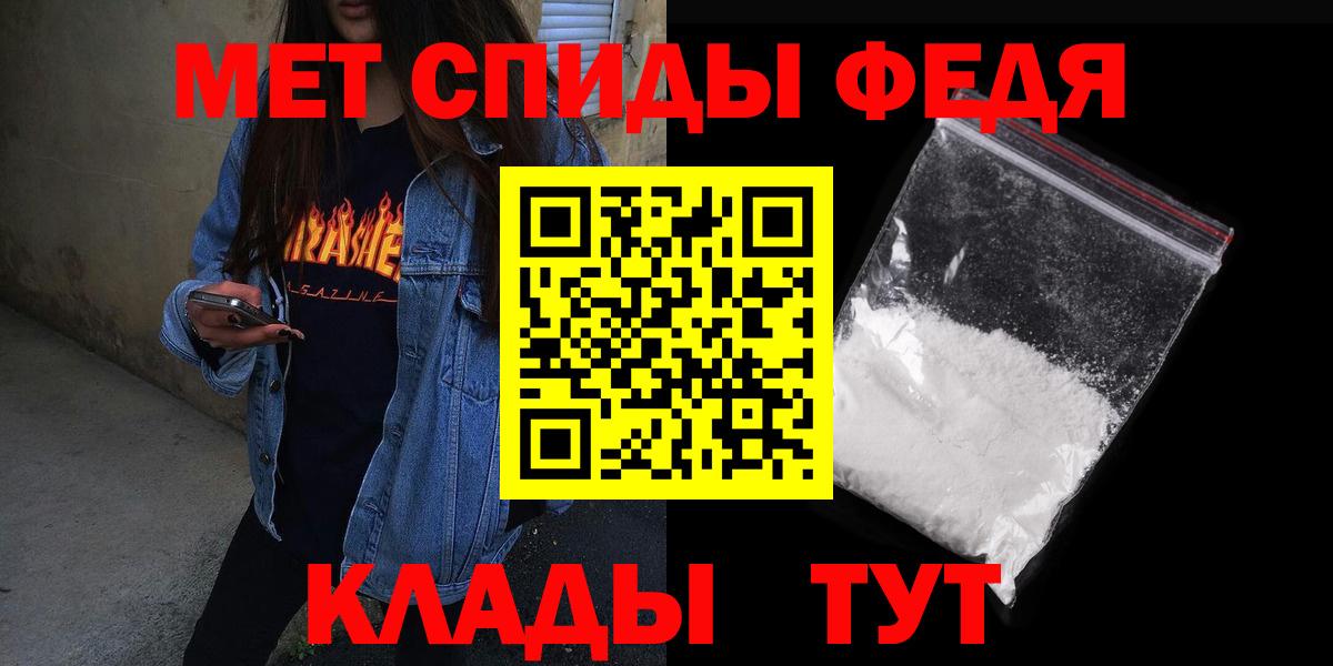 АМФ Розовый  Amphetamine  Энгельс  Амфетамин  Вход с VPN 