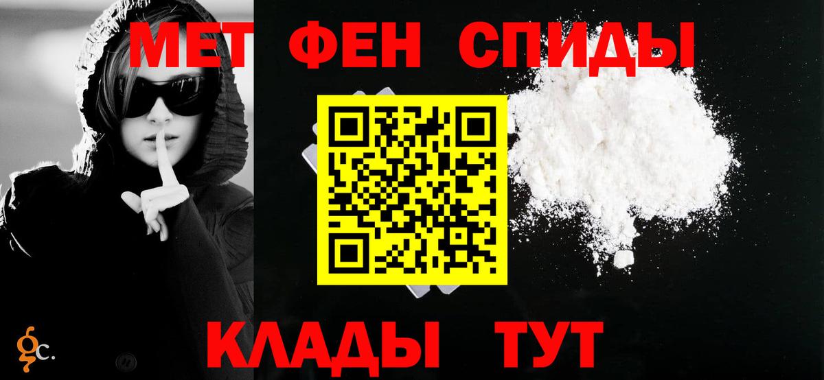 Амфетамин Premium Энгельс