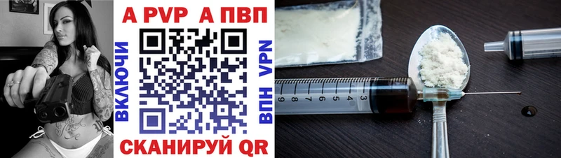 Alpha PVP кристаллы Энгельс