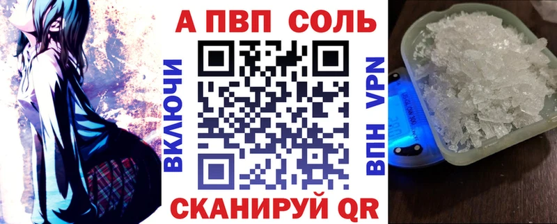 APVP СК КРИС  blacksprut tor  даркнет состав  Энгельс 