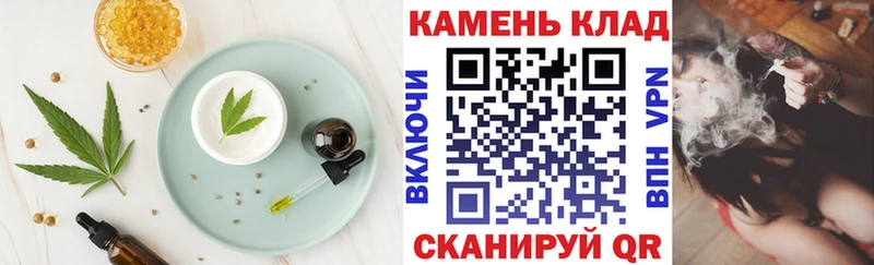 Canna-Cookies конопля  Энгельс 