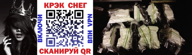 Кокаин VHQ  Энгельс 