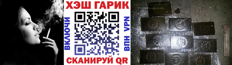 ГАШИШ Premium  Энгельс 