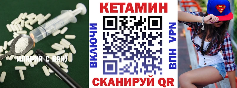 магазин Энгельс КЕТАМИН ketamine