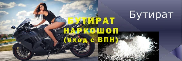 дмт Нязепетровск