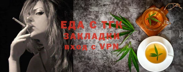 СК Няндома