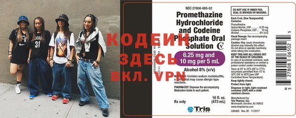 сатива Апатиты