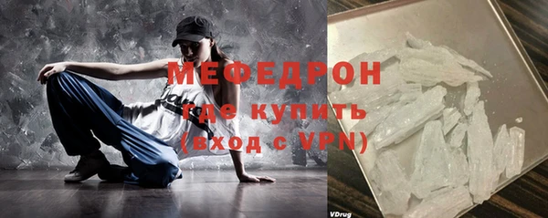 дмт Нязепетровск