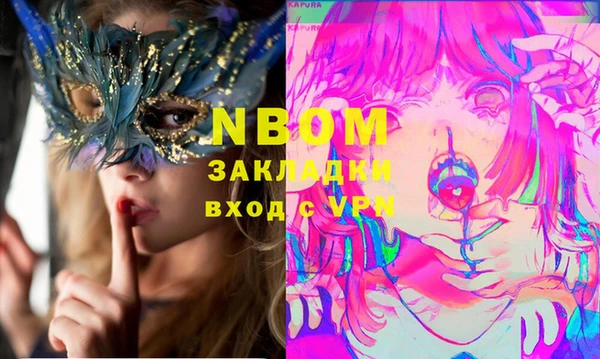 дмт Нязепетровск