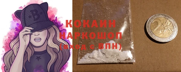 кокаин перу Анжеро-Судженск