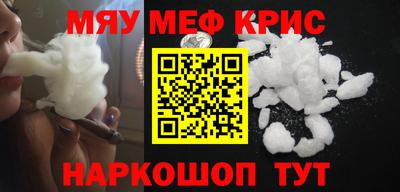 амфетамин Ливны