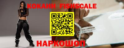 амфетамин Ливны