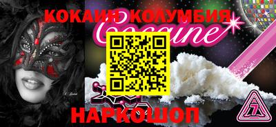 амфетамин Ливны