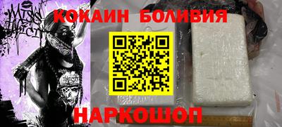 амфетамин Ливны