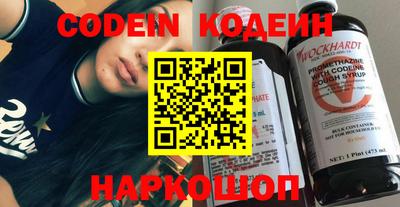 амфетамин Ливны