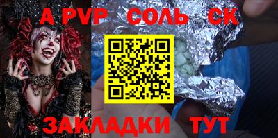 амфетамин Ливны