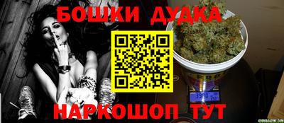марки nbome Ликино-Дулёво
