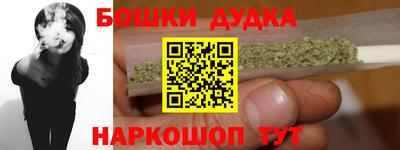 амфетамин Ливны