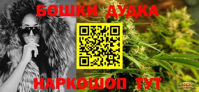 марки nbome Ликино-Дулёво