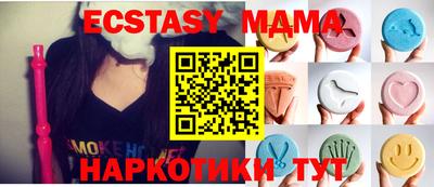 дмт Лесосибирск