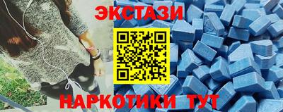 марки nbome Ликино-Дулёво