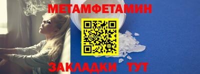 амфетамин Ливны