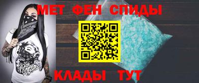 амфетамин Ливны