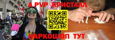 амфетамин Ливны