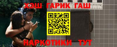 марки nbome Ликино-Дулёво