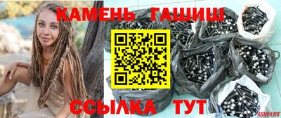 амфетамин Ливны