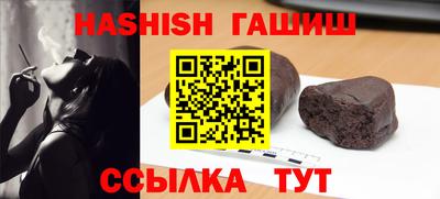амфетамин Ливны