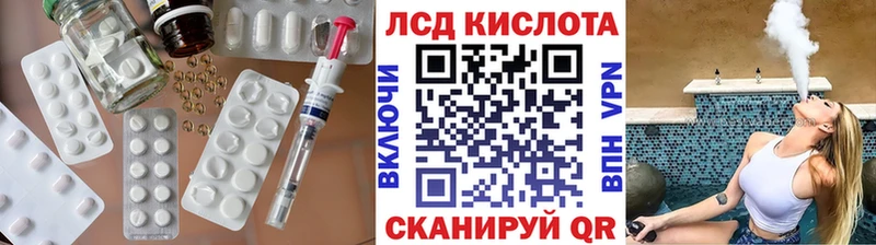 кракен зеркало  Энгельс  Лсд 25 экстази кислота 