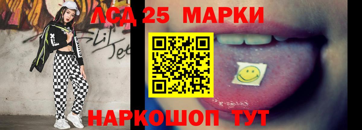LSD-25 экстази кислота  Вход с VPN  Энгельс  ЛСД экстази  Лсд 25 экстази ecstasy 