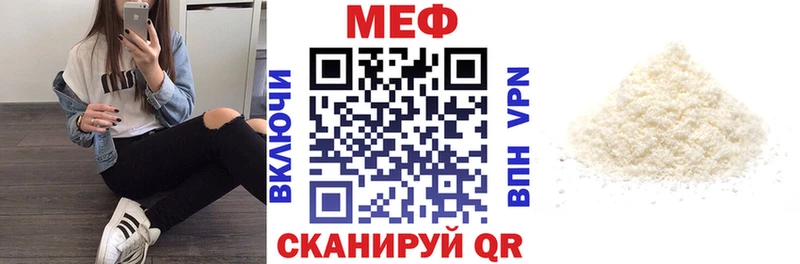 omg ССЫЛКА  Энгельс  Мефедрон 4 MMC 