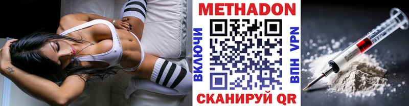 Метадон мёд  KRAKEN рабочий сайт  Энгельс 