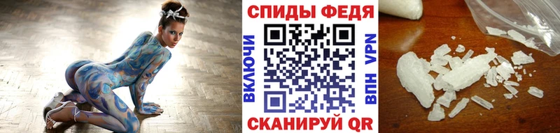 Первитин мет  Энгельс 