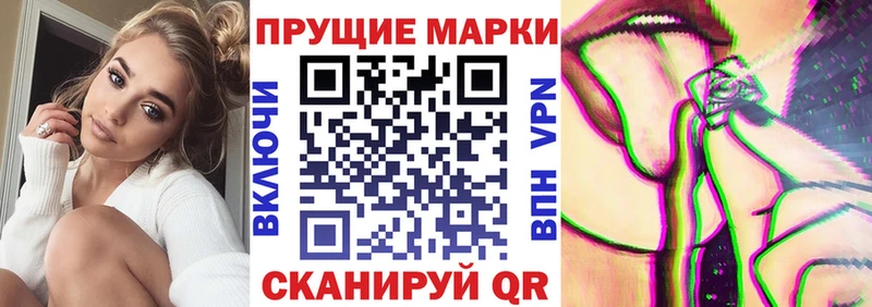 Марки N-bome 1500мкг  купить закладку  omg tor  Энгельс 