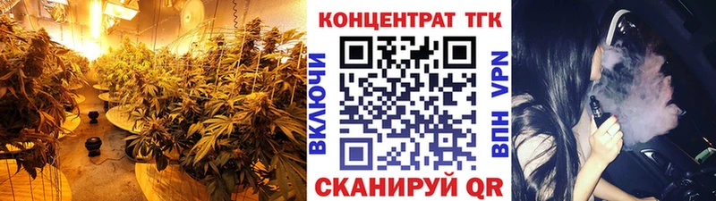 ТГК THC oil  Энгельс 